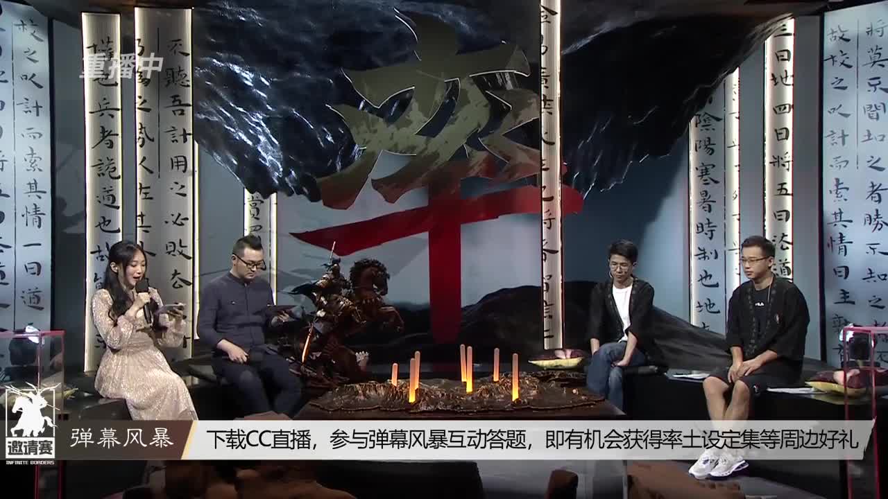 【重播】“吾即时代”邀请赛特别节目《纸上谈“滨”》第三期 第1段