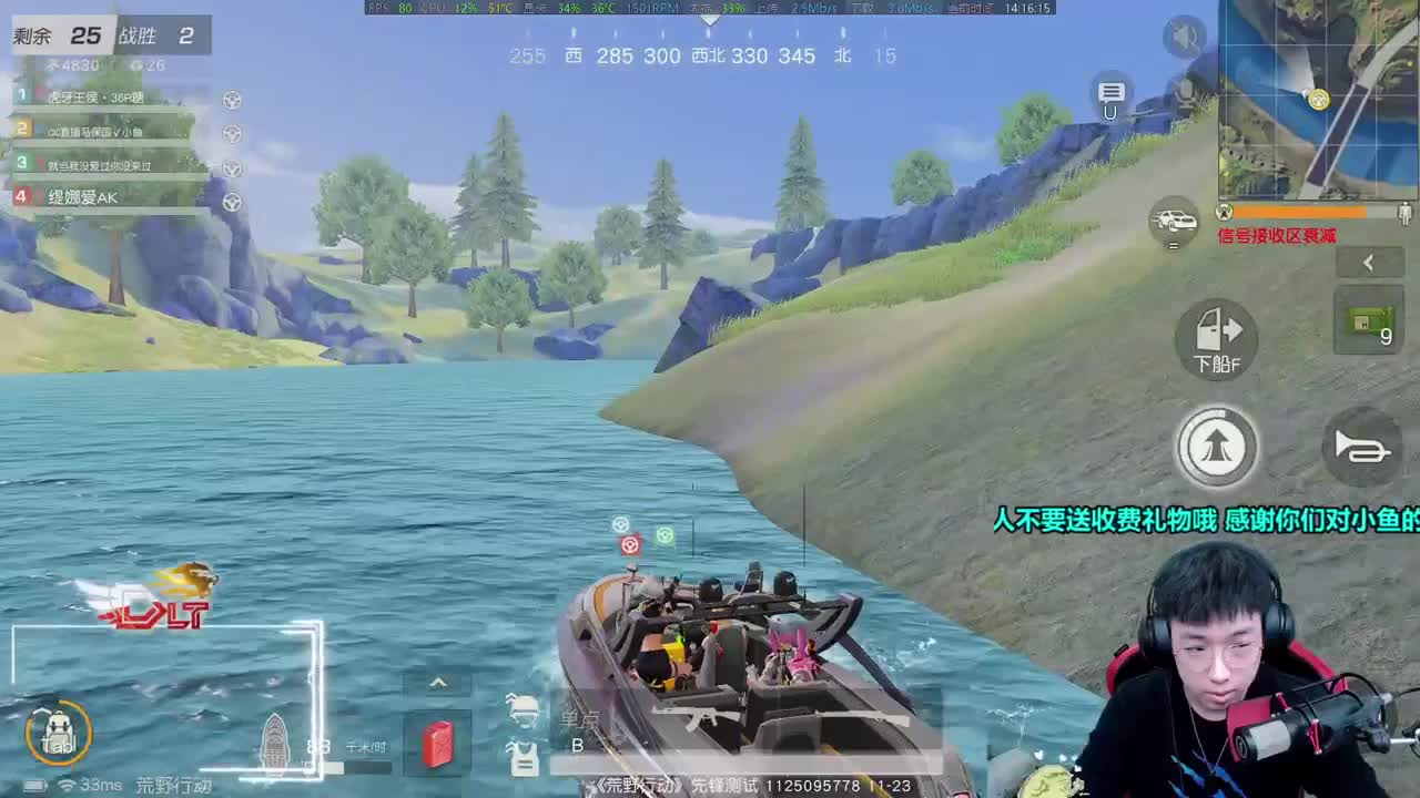 二倍16第一人？ 第1段