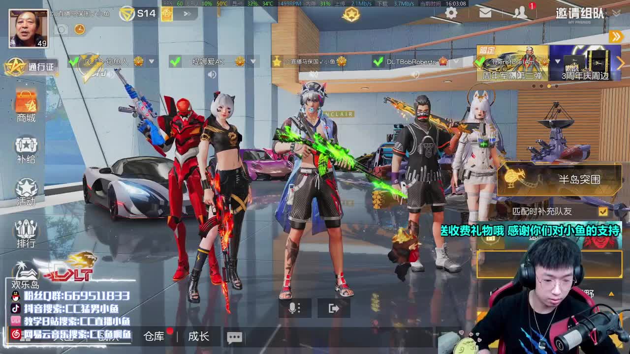 二倍16第一人？ 第2段