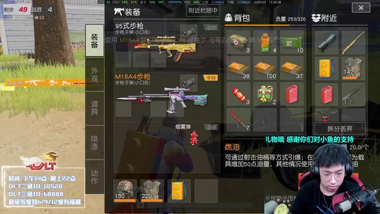 实名制受不了我的枪法 第1段