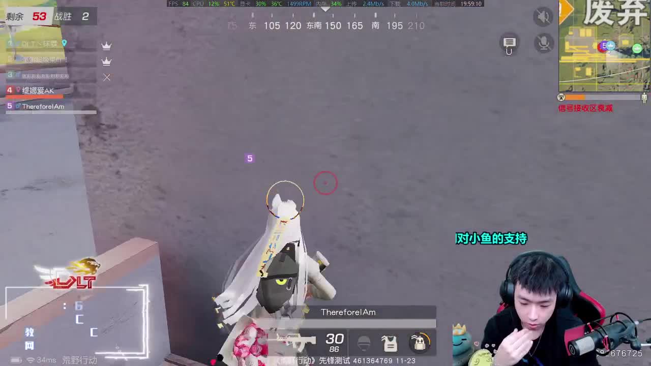 实名制受不了我的枪法 第2段