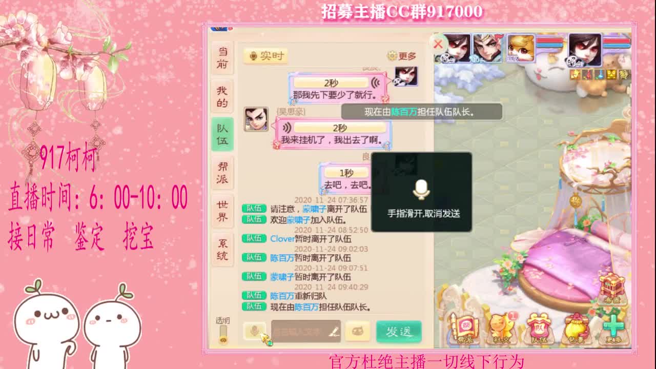 初心不负~~ 第2段