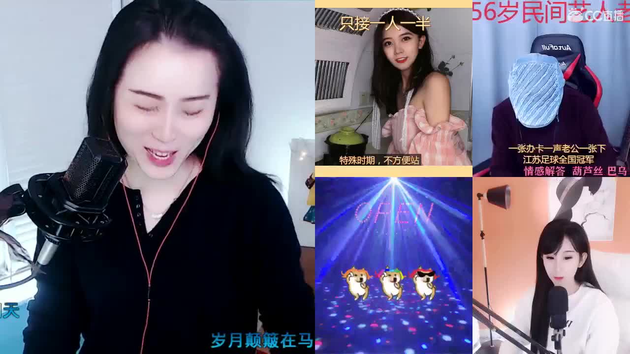 唱歌坤坤是认真的！