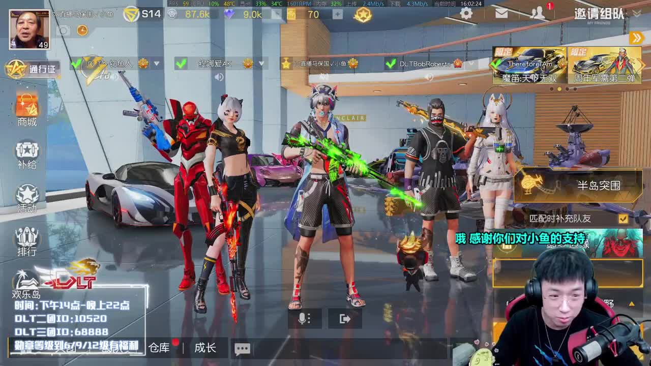 二倍16第一人？ 第2段