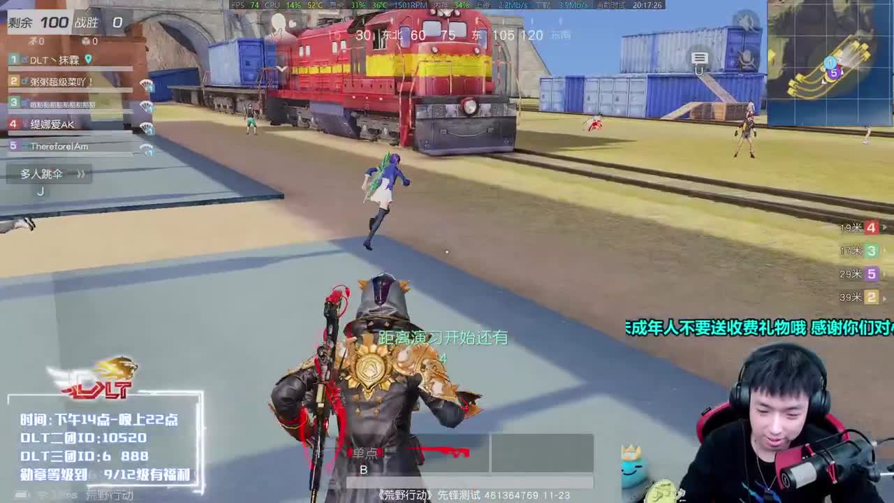 实名制受不了我的枪法 第2段