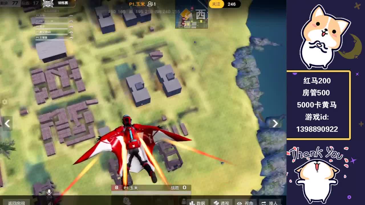 22点4局赏金训练赛 第3段