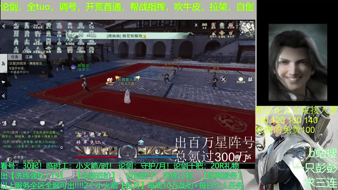 Emmmmm 第4段