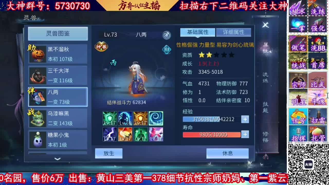 接资源，强化，托管！ 第2段