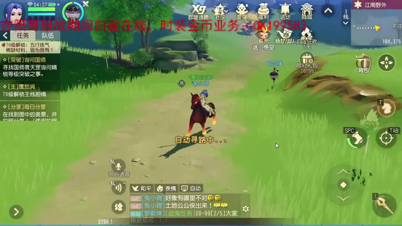 时装头像框！估号 第2段