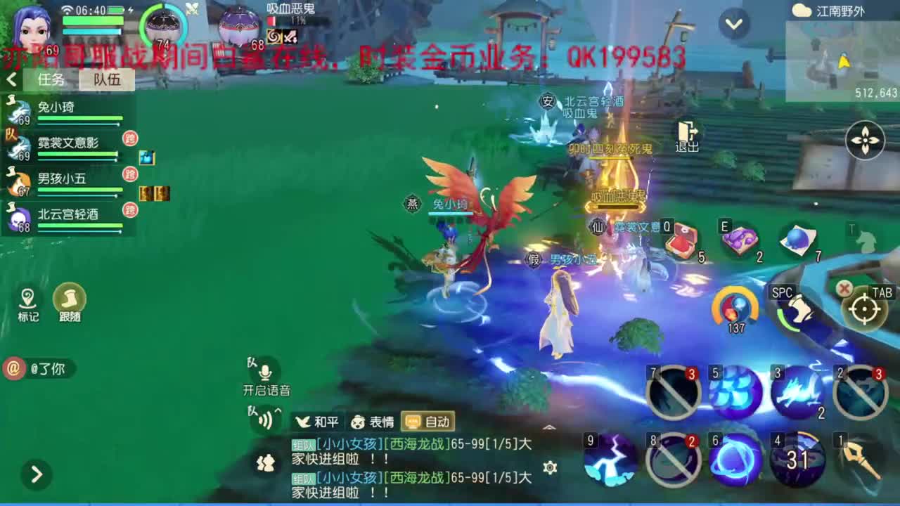 时装头像框！估号 第3段