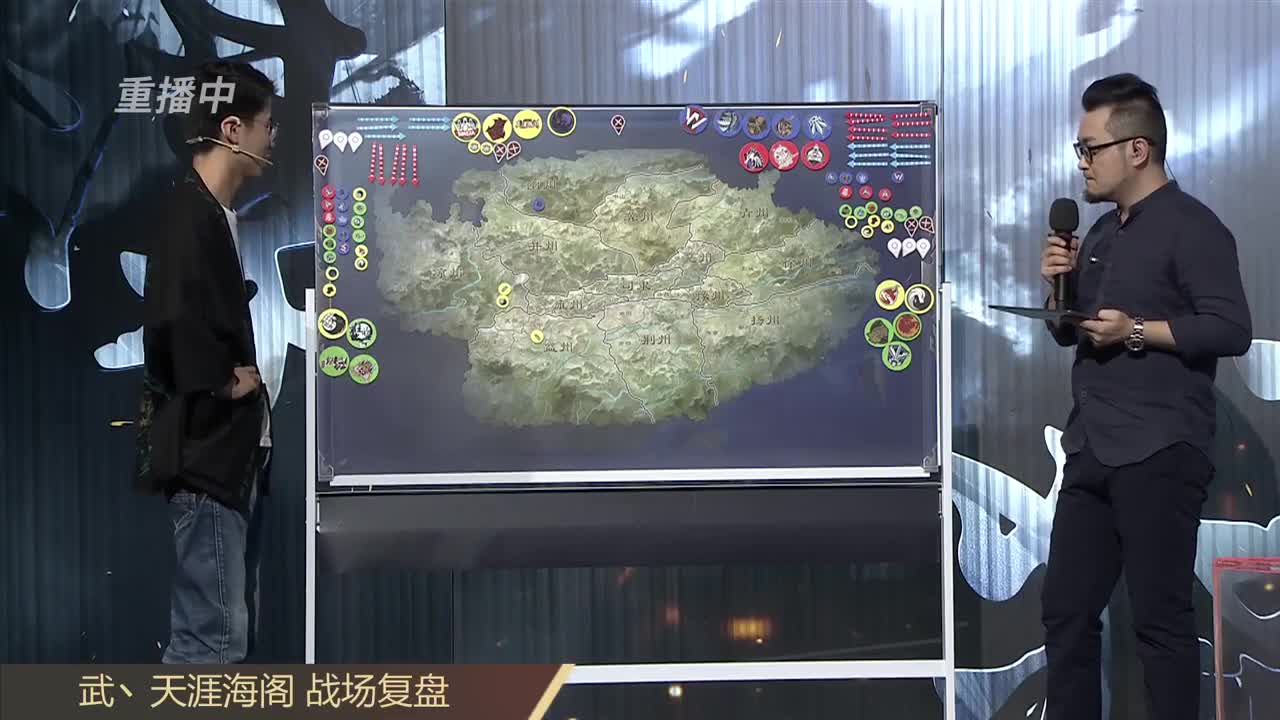 【重播】“吾即时代”邀请赛特别节目《纸上谈“滨”》第三期 第2段