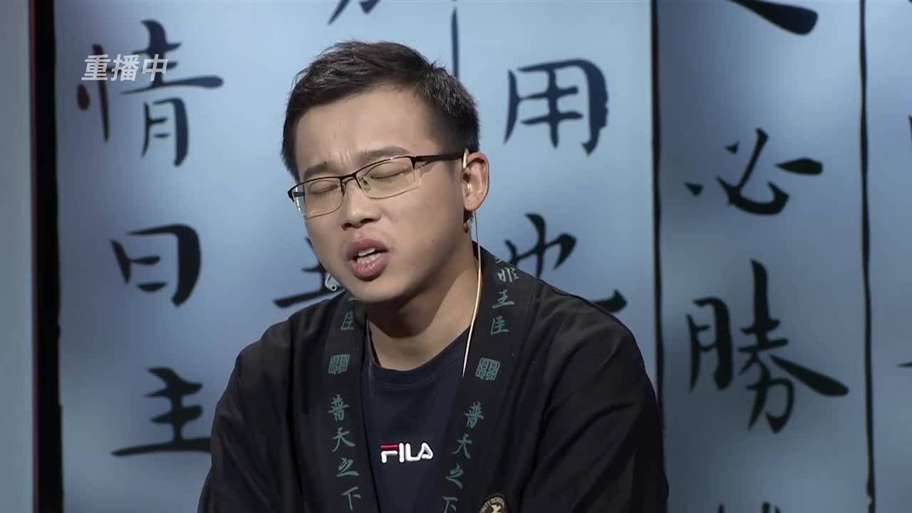 【重播】“吾即时代”邀请赛特别节目《纸上谈“滨”》第三期 第3段