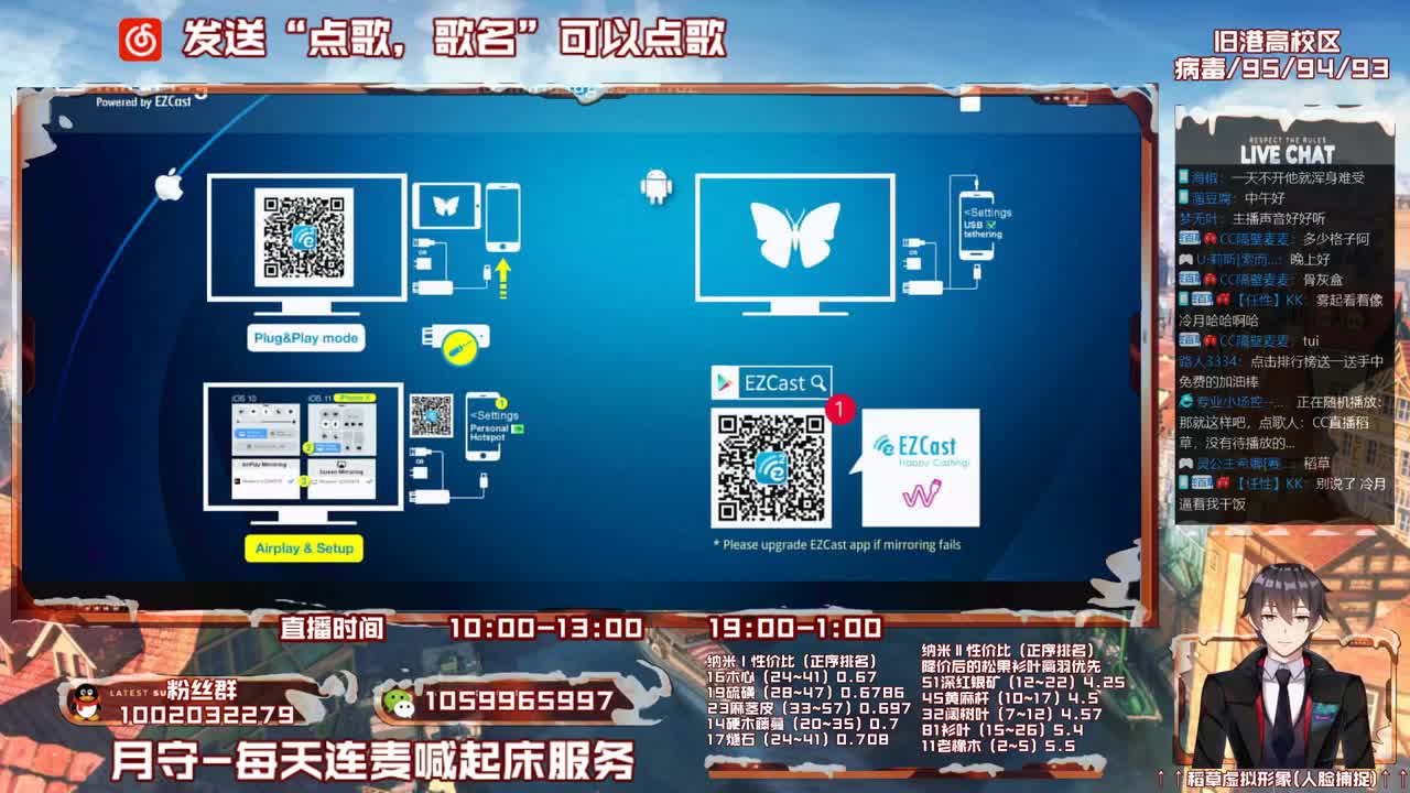 第三季雌雄一体稻草在线陪撩 第2段