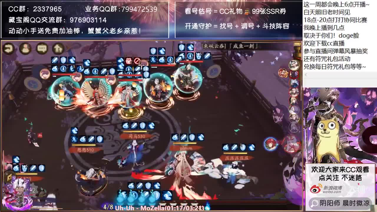 坐等今晚超鬼王更新公告！ 第1段