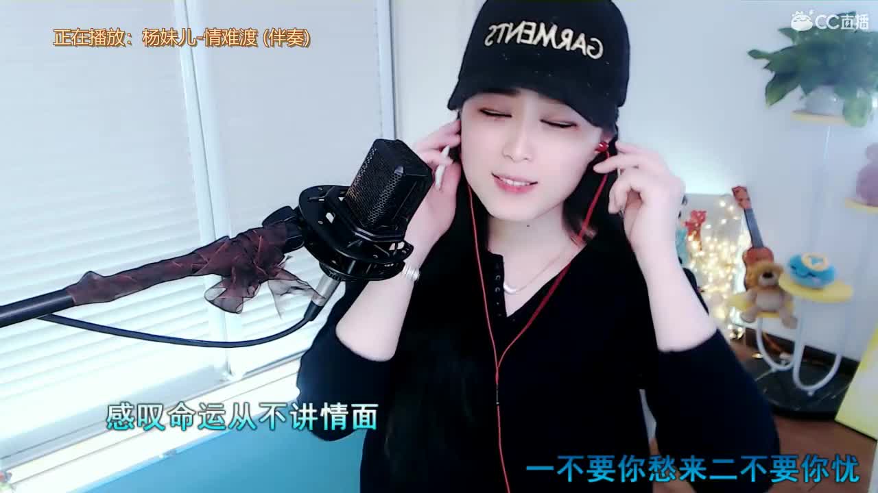 唱歌坤坤是认真的！ 第2段
