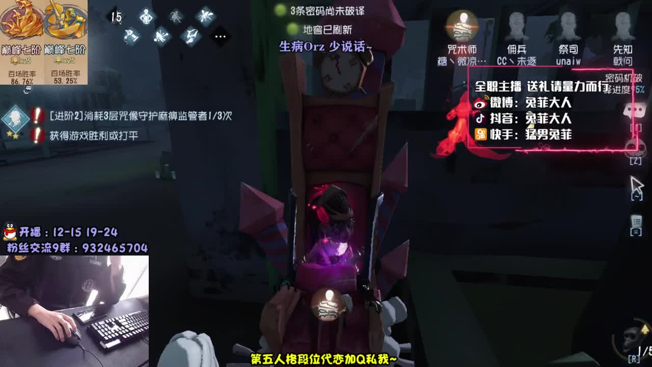 双巅峰人皇 在线排位~