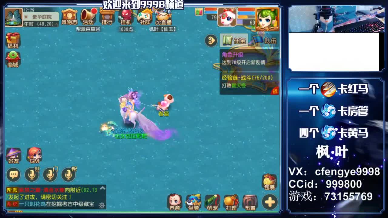灵兽小王子，在线接一切 第1段