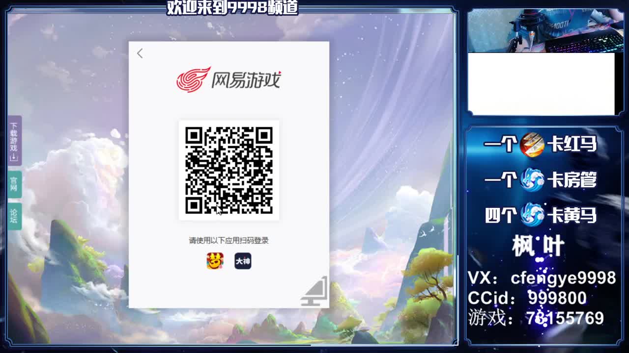 灵兽小王子，在线接一切 第2段