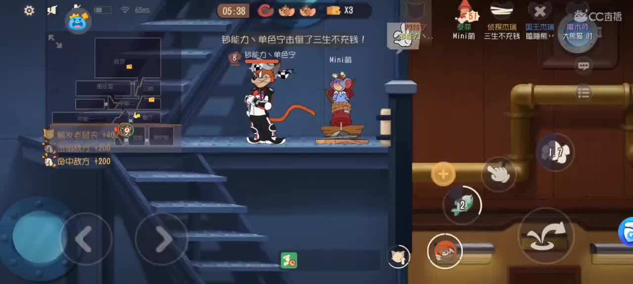 小劳开播啦～天梯和解说各路猫选手 第1段