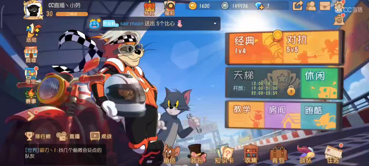 小劳开播啦～天梯和解说各路猫选手 第2段