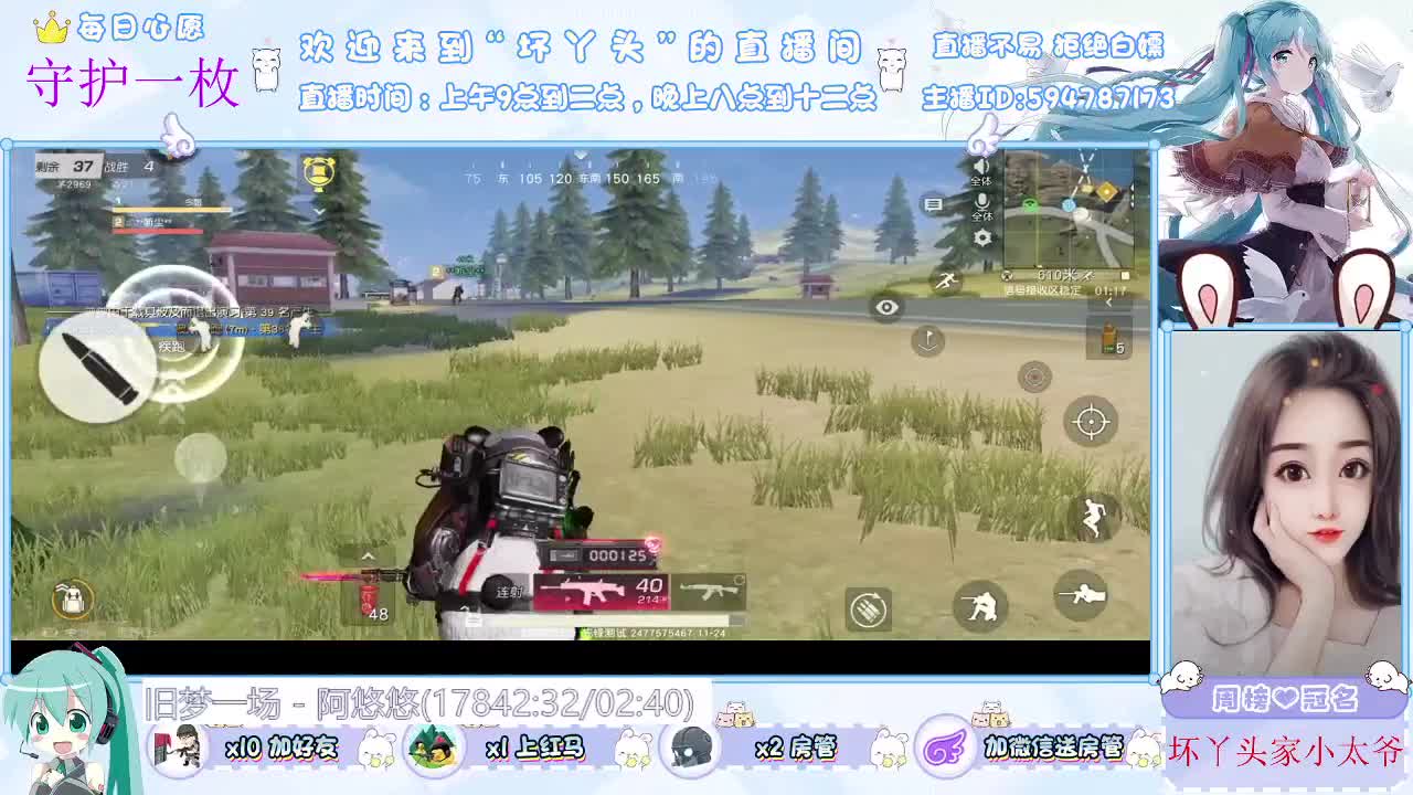 有你就好