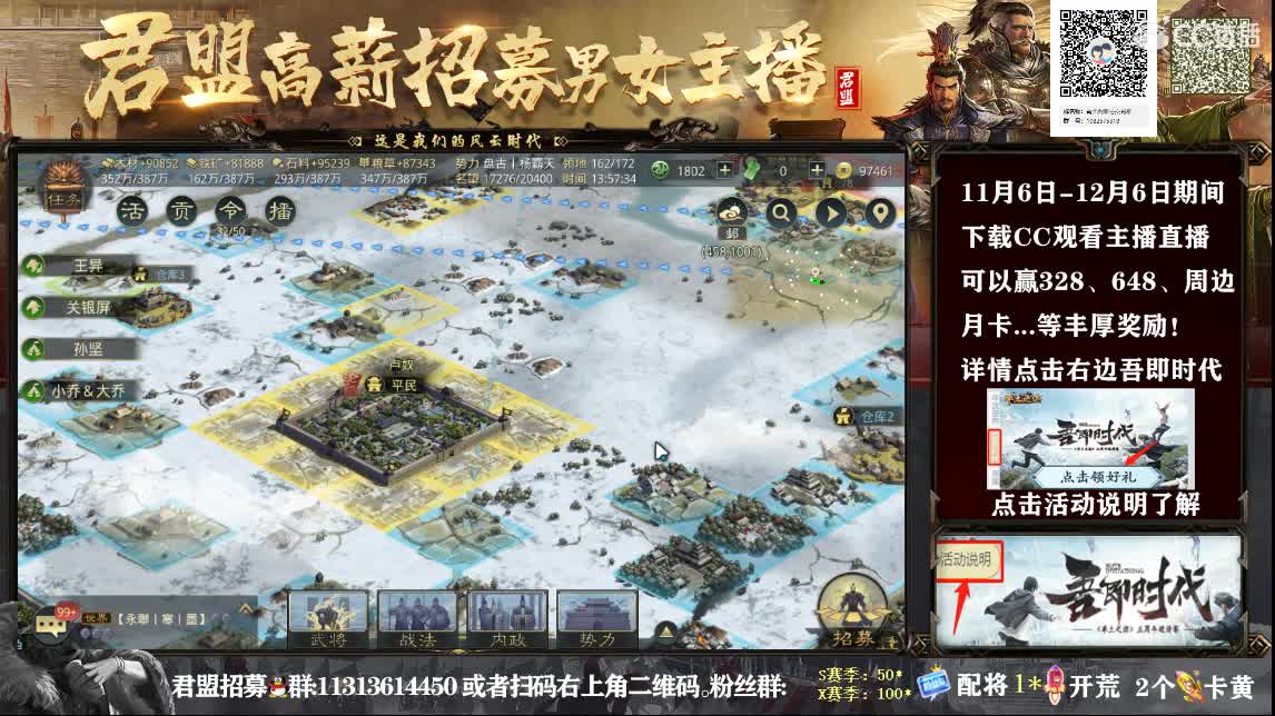 VIP福利调整霸天肥来了 第1段