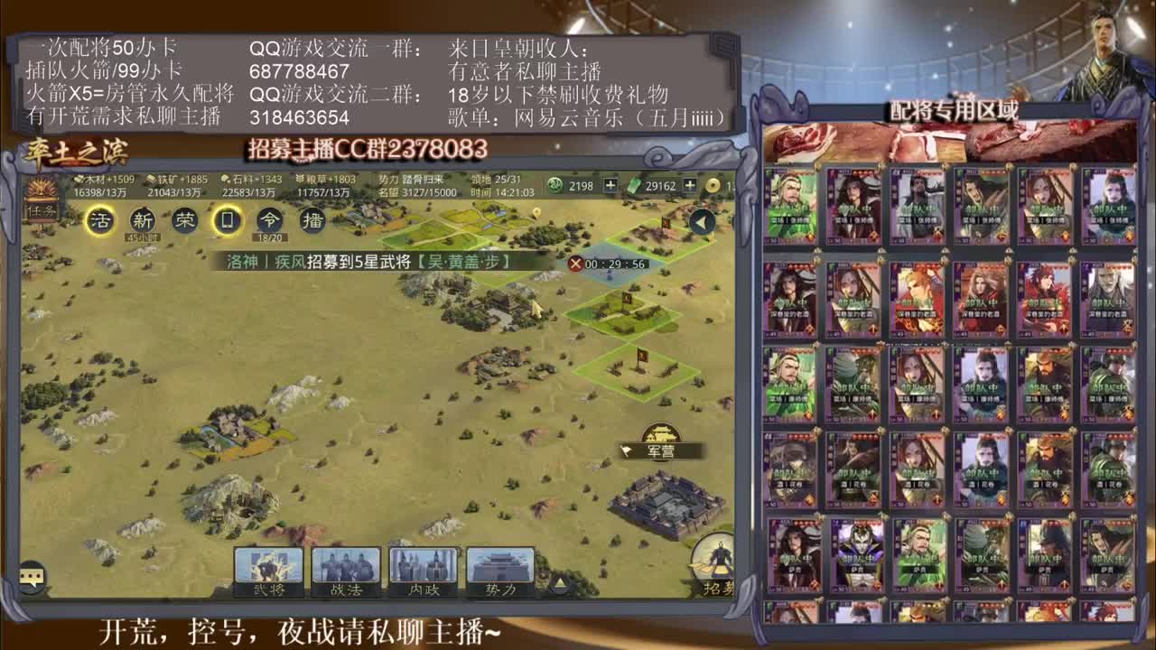 邀请赛进入垃圾时间，开个荒~ 第1段