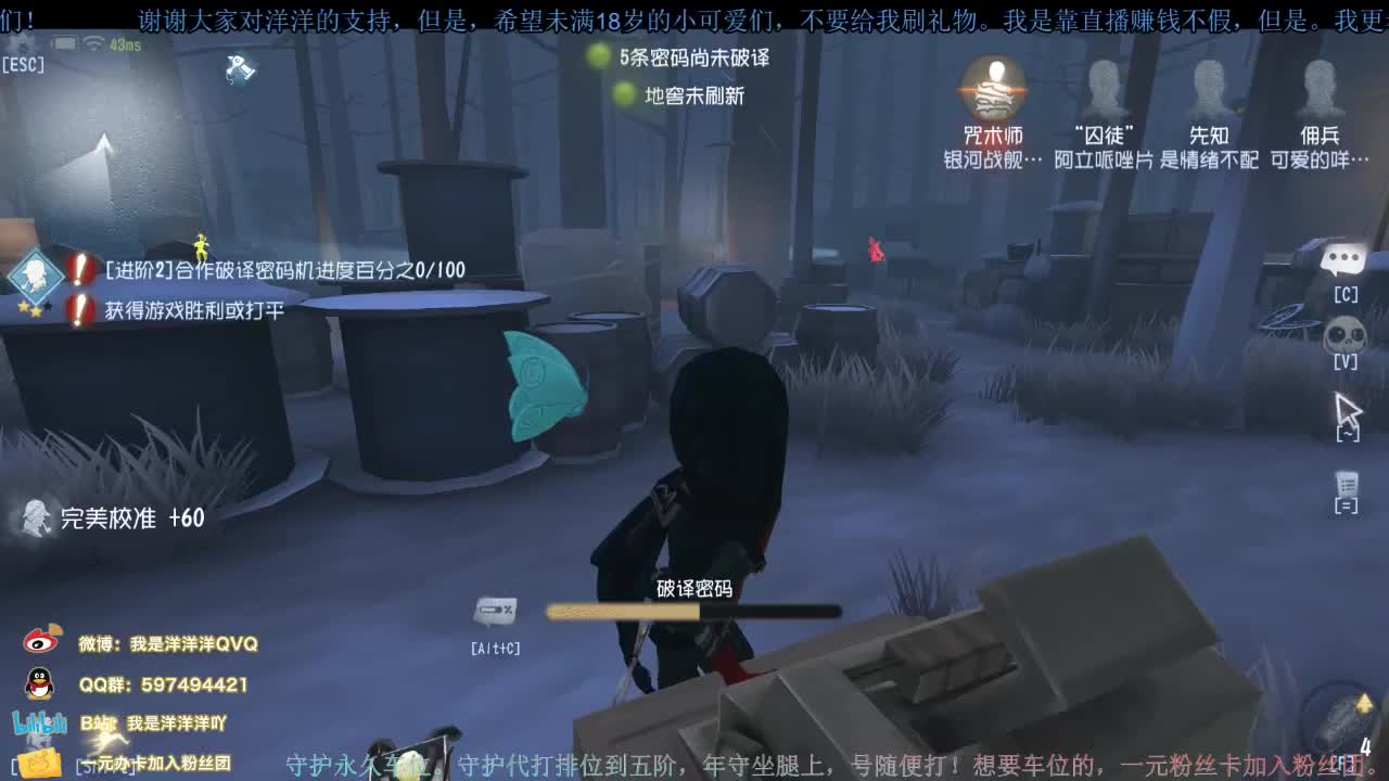 洋洋洋：我大意了，没有闪