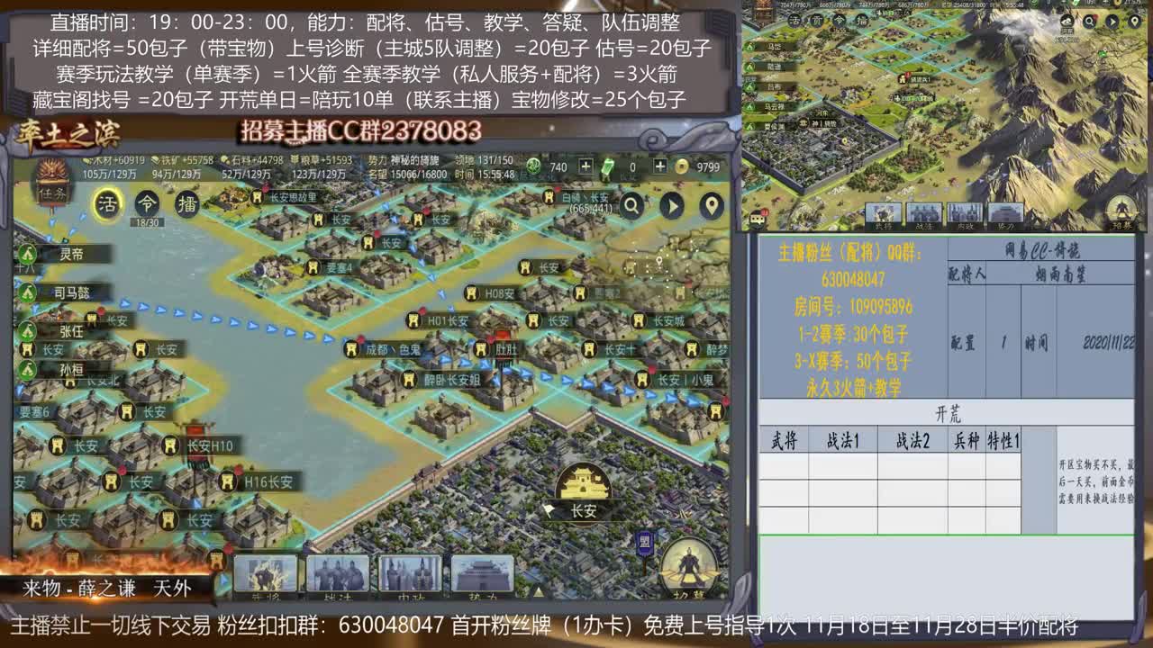 【专业旖旎深入分析】开荒阵容选择，配将，开荒，估号，教学 第2段