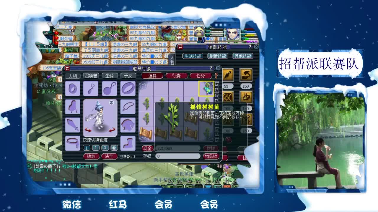 千万5开 接鉴定求加油棒 第1段