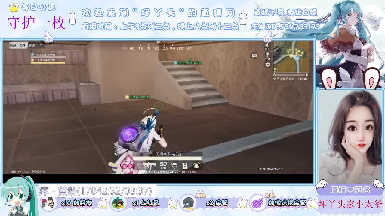 有你就好 第1段