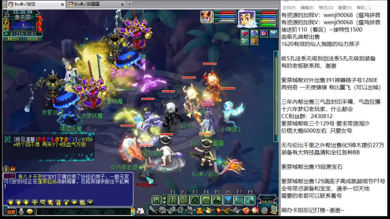 接进阶，暴力魔TG来袭~ 第1段