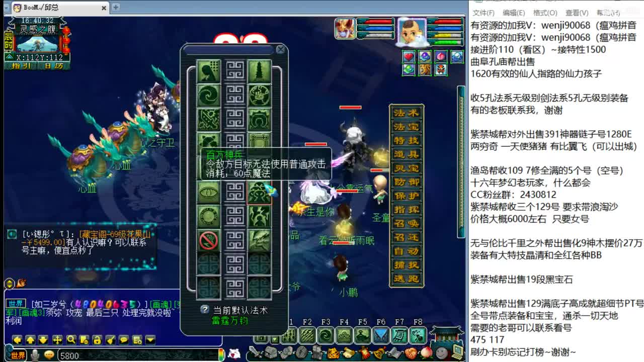 接进阶，暴力魔TG来袭~ 第2段