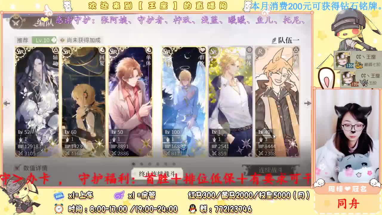 冬天太冷了，才起床。。 第1段