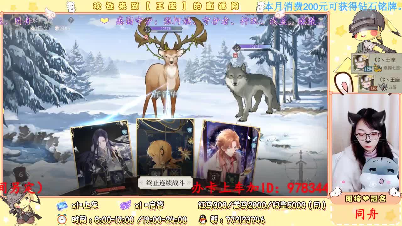 冬天太冷了，才起床。。 第2段