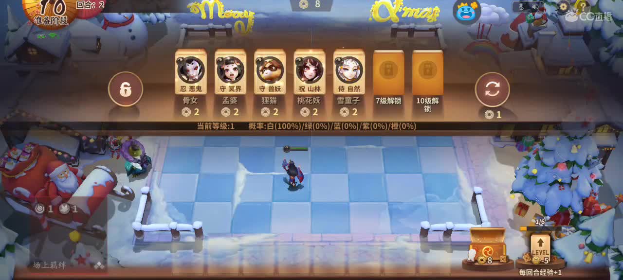 麻将棋2.0光速冲榜 第2段