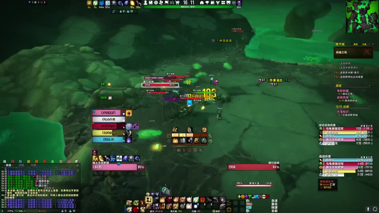 [花猫]勤奋直播人