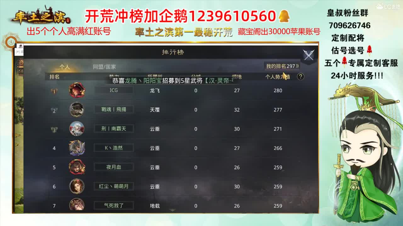 官方认证第一开荒-接开荒 第1段