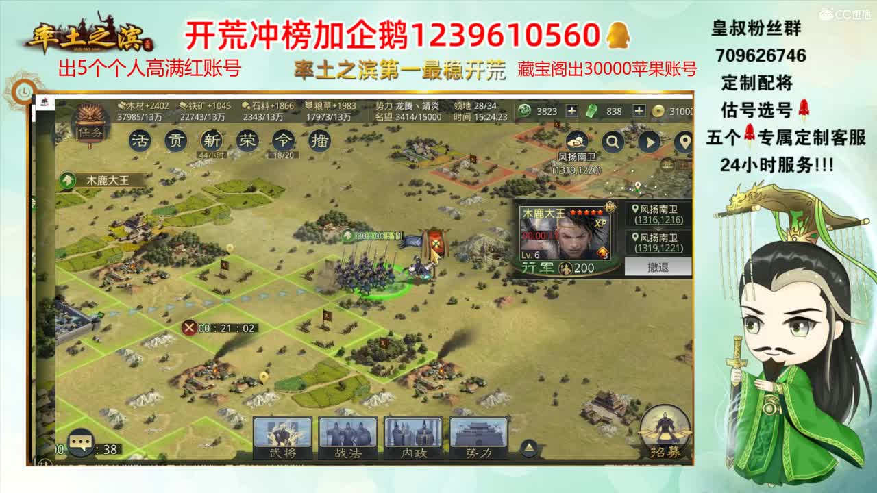 官方认证第一开荒-接开荒 第2段