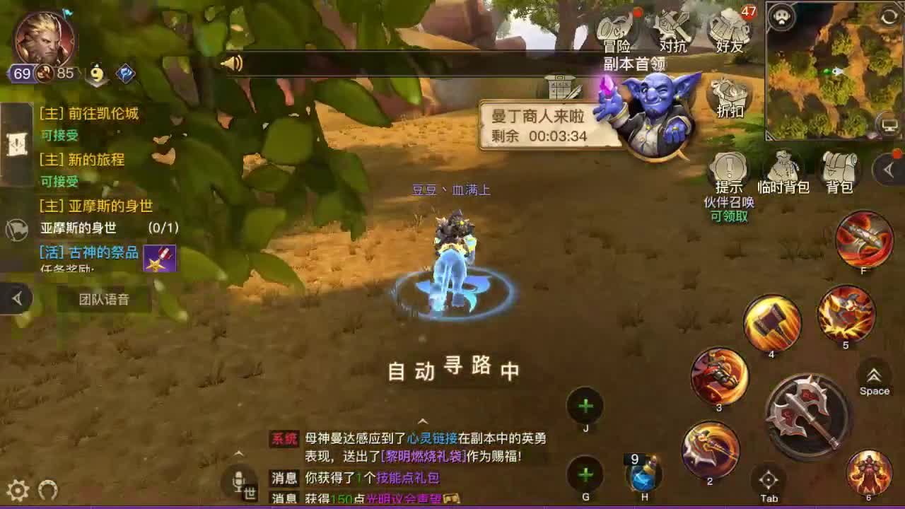 GO 第1段
