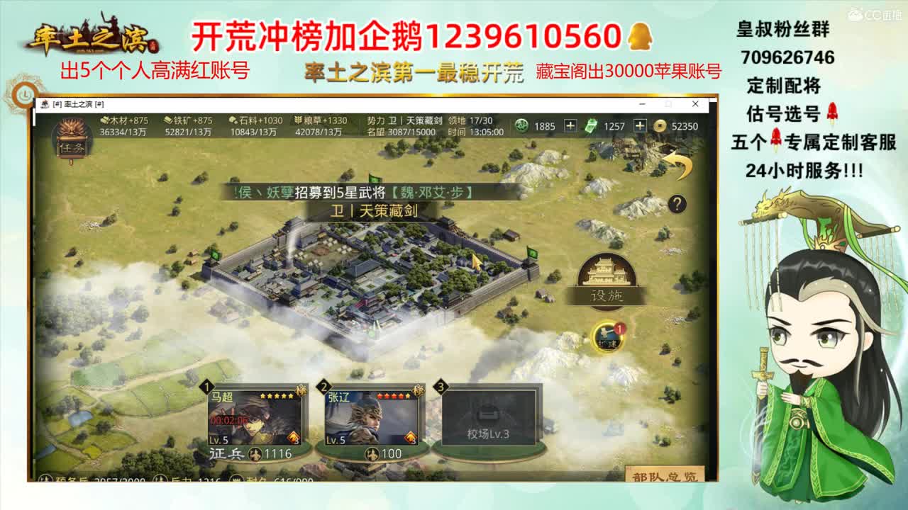 官方认证第一开荒-接开荒 第1段