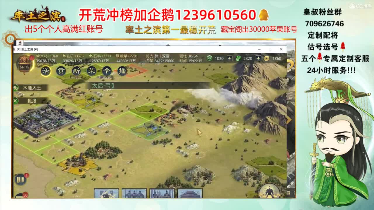 官方认证第一开荒-接开荒 第2段