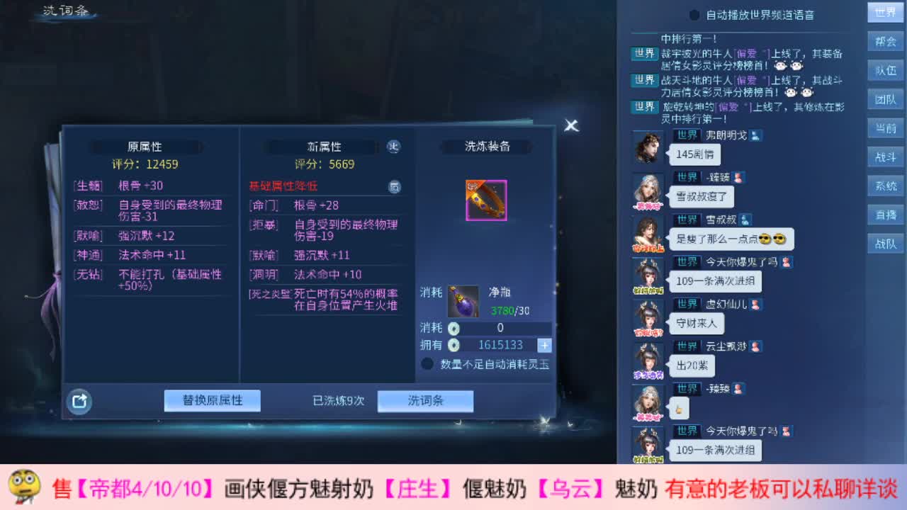 辣鸡瓜~~ 第2段