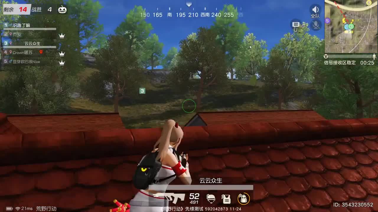 虾 85  5倍800  佛800 第1段