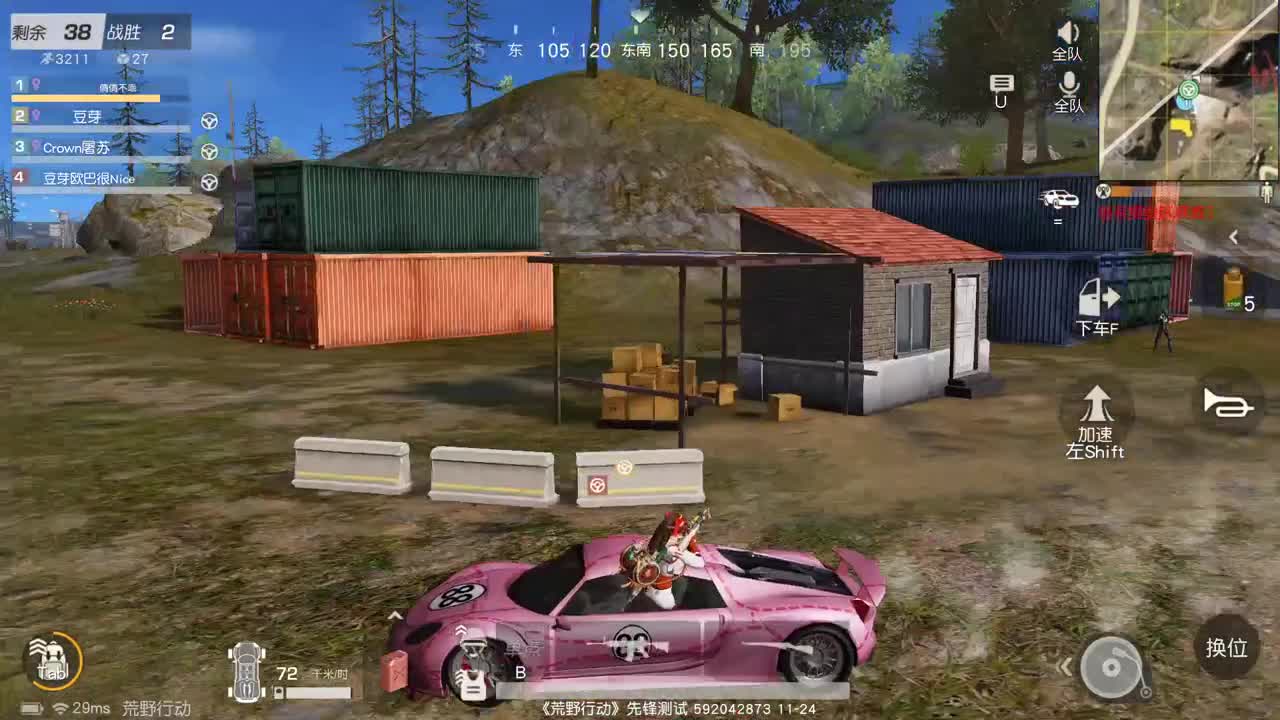 虾 85  5倍800  佛800 第2段