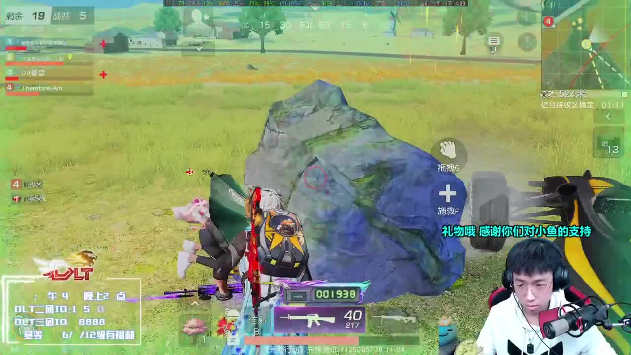 实名制受不了我的枪法