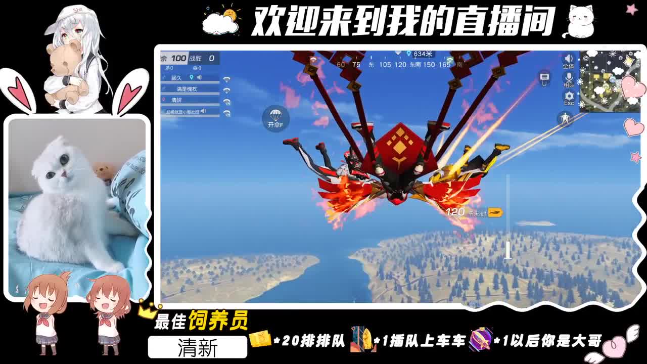 这是一个单排游戏 第1段