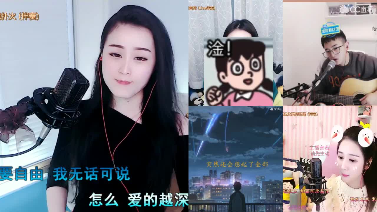 唱歌坤坤是认真的！
