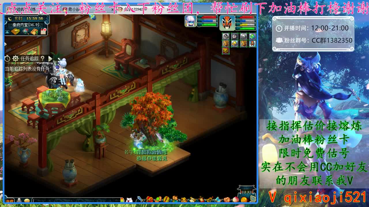 CC520奇迹接估价熔炼指挥 第2段