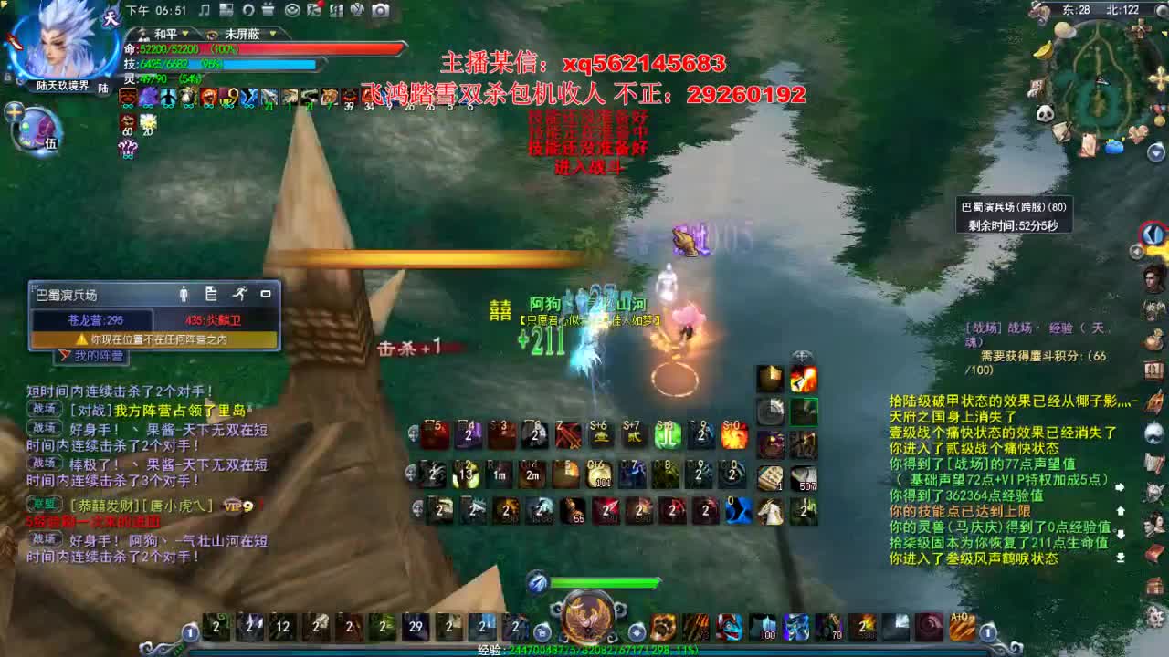 小攻羽毛 第2段